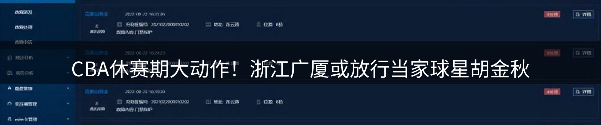 资讯中心